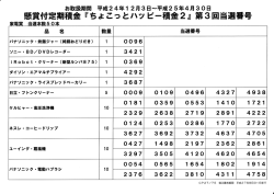 中 脚躙 湘 回o 鵬﹃N 釧 樫︱ コヽく 劇o＝ ↓ ゛﹄ 佃 拠霧 製  皿 堕