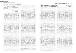 マリ=アントワネットの肖像画