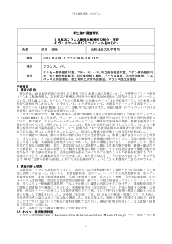 DL - お茶の水女子大学