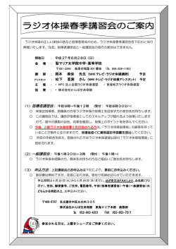 聖マリア女学院中学・高等学校 岡本 美佳 先生 アシスタント ： 松下 亜実