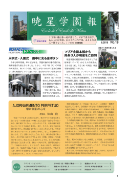 （PDF:4.1MB）[2015年6月19日]