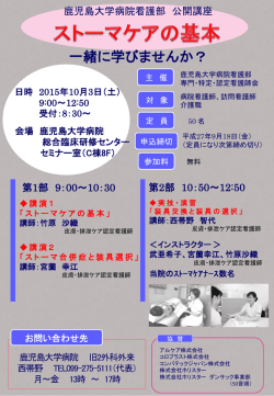 一緒に学びませんか？