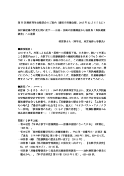 藤沢市労働会館、2015 年 12 月 5 日(土) - So-net