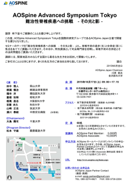 プログラムを閲覧する
