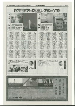 第926号