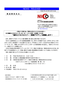 詳しくはこちらをご覧ください。