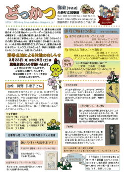httpご//肺臓側t。wmgakagackagama~jp/ 開館時間 ご 午前 ー0 時か ら