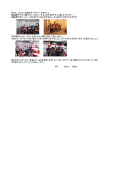 （小学3年） レポートをよむ