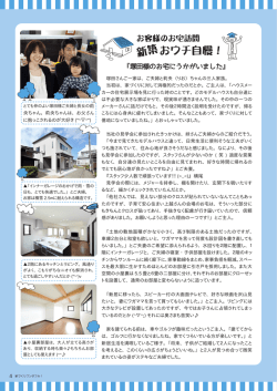 H27年6月