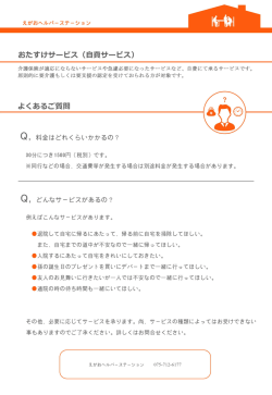 詳細資料