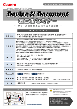 詳細ご確認ください