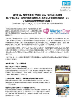 海外遠征の準備もできてる！？ 新潟にあるアスリート高校とは