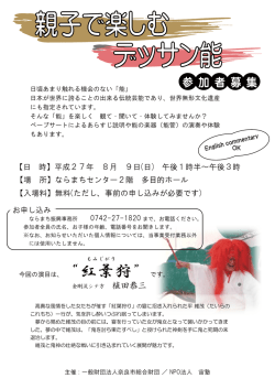 親子で楽しむ デッサン能