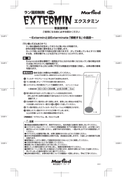 ラン調印刷剤 鵬 MCr#ed