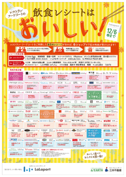 レスト ラン フード コート