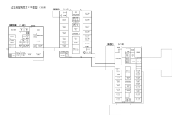 公立邑智病院2F平面図 （98床）