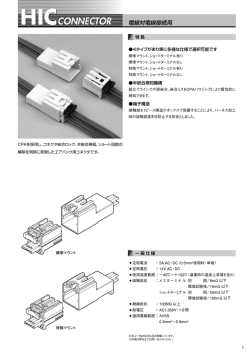 詳細情報
