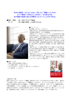 自分の采配を 「正しかったか」 それとも 「間違っていたか」 という物差しで