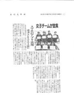 記事1