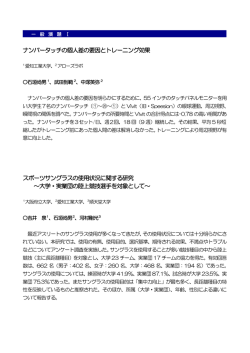 一般演題詳細のダウンロードはこちら(PDF形式)