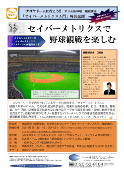 資料1 - 中日文化センター