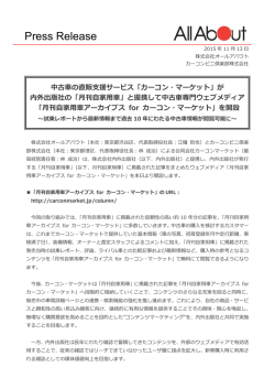 PDFファイルで表示 - All About