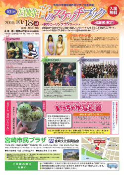 裏表紙