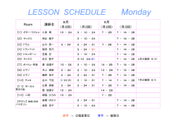 LESSON SCHEDULE Wednesday