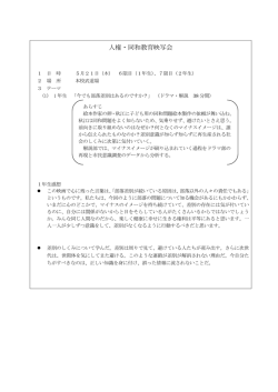 詳しくはこちらをクリックしてください。