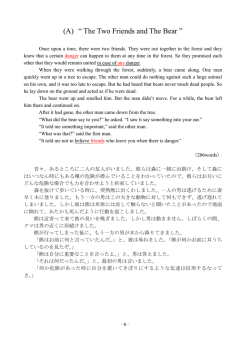 訂正版