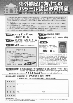 米国の調査機関によると20ー0年のキリスト教徒は約2ー億人、 イスラム