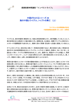 読んでみる - 「長期投資仲間」通信 インベストライフ