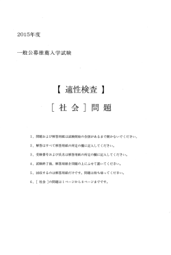 Document