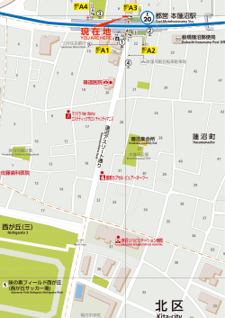 北区 - 赤羽リハビリテーション病院