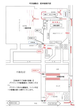 不動免沼
