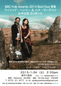詳細はクリックしてPDFを表示