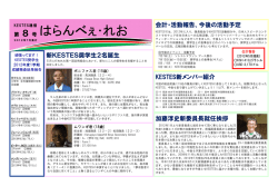 はらんべぇ・れお - WordPress.com