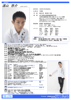 PROFILE Me&Herコーポレーション