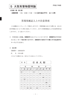 Document