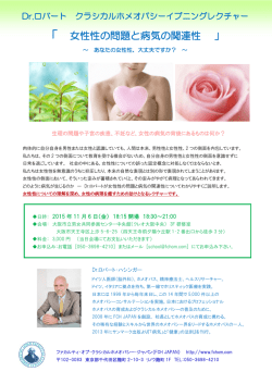 詳細はこちらからpdfを御覧下さい