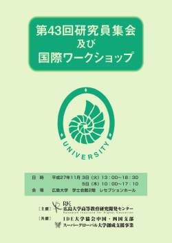 プログラム サイズ