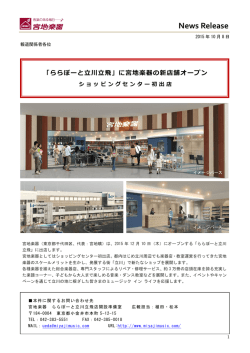 詳しくはこちら