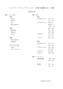 一覧はこちらから！