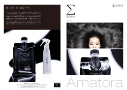 一 Amat。ra - Amatora（アマトラ）