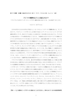 Document