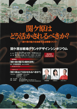 資料を見る（PDF）