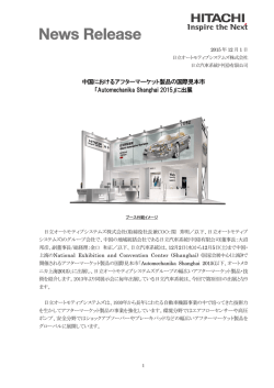 印刷される方はこちらをご覧ください（PDF形式、270kバイト）