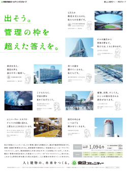 出そう。