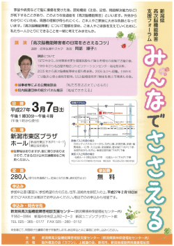 事故や病気などで脳に損傷を受けた後、 認知機能 (注意、 言己憶、 問題