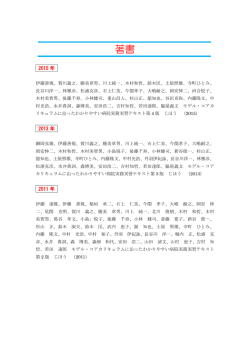 Document